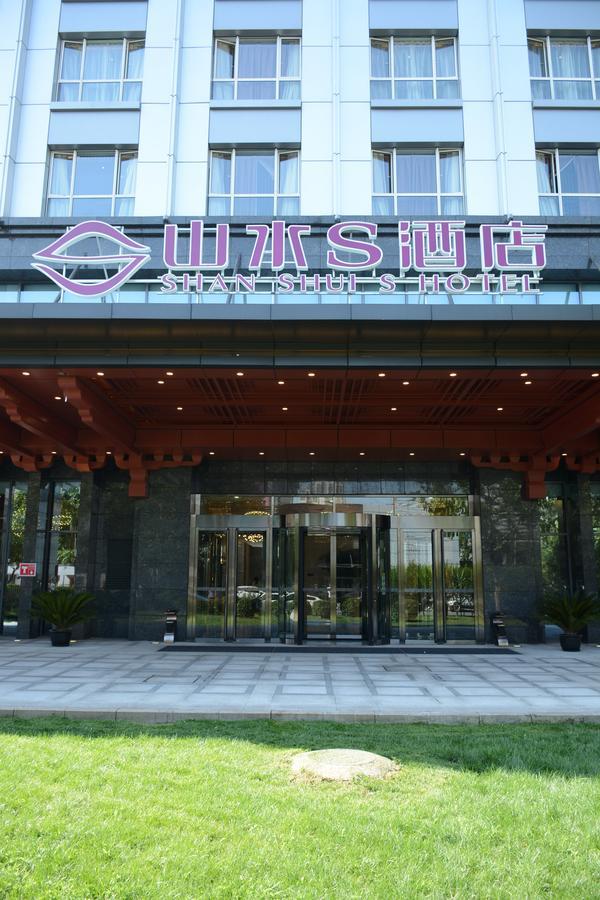 Shanshui S Hotel Beijing Exterior photo